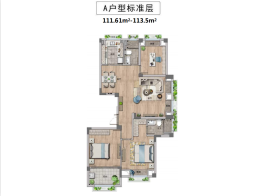 新湖·海上明珠3室2厅1厨2卫建面111.61㎡