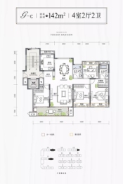 高速·玖玺逸墅4室2厅1厨2卫建面142.00㎡