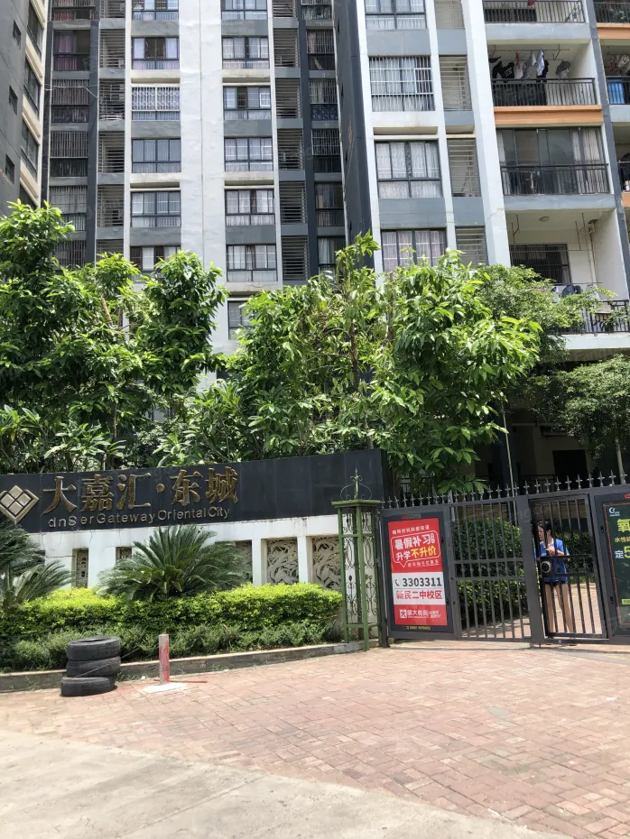 【南宁大嘉汇东城小区,二手房,租房】- 南宁房天下