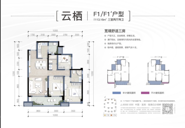 华润·公园九里