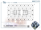 T4（9-13、16-17F）楼栋平面图