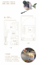 九江·金鹏城1室2厅1厨1卫建面44.00㎡