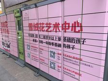 绿洲华庭1室0厅西