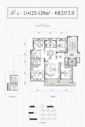 高速·玖玺逸墅4室2厅1厨2卫建面123.00㎡