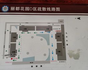 置信丽都花园D区2室1厅西南