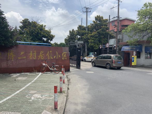 江桥二村四街坊