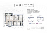 华润·公园九里