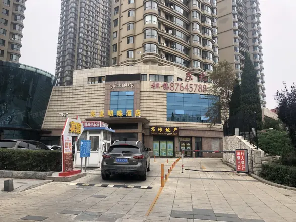 东北明珠实景图