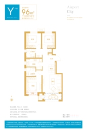 永定河孔雀城英国宫3室2厅1厨1卫建面96.00㎡