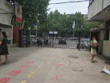 二环内1998年 多层二楼 满五唯一 无贷款 小区环境好