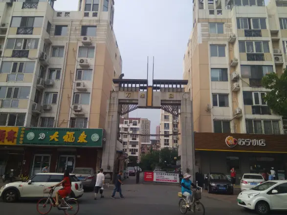 万维花园实景图