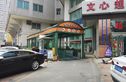 宝发金钻实景图