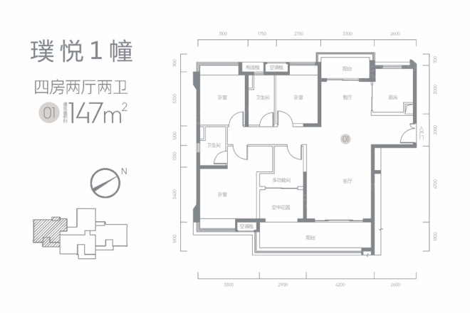 保利中心