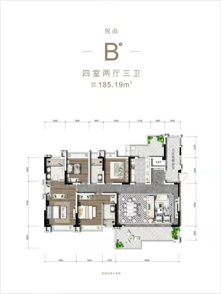 户型图4/4