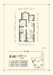 中国铁建·青秀嘉苑3室2厅1厨1卫建面108.00㎡