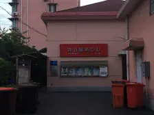 三轨交汇出行便利,位置安静,看房方便采光好!