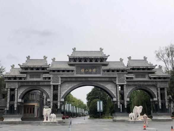 华侨城博客小镇尔雅小院实景图