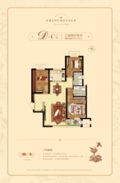 富贵城3室2厅1厨2卫建面118.00㎡