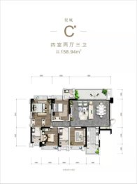 梵悦里4室2厅1厨3卫建面158.94㎡