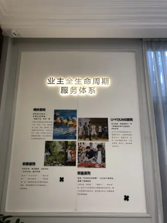 绿城·桂语兰庭