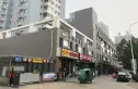 珍集嘉苑实景图