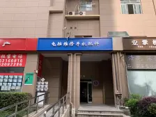 中福花苑 1室2厅 南