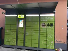 春申·蔷薇二村·2室·1厅