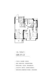 海伦广场3室2厅2卫建面102.00㎡