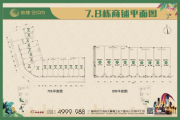 敏捷·金玥府1室1厅1厨1卫建面100.00㎡