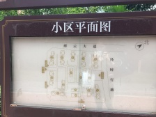 缙云山下 住家安静出行方便正规2房