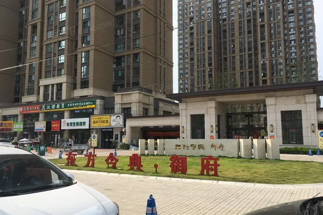 东方今典·御府怎么样:觉得周边的交通还算方便,.-开封房天下楼盘点评