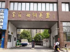 南北通透 视野开阔 户型方正 小区绿化好 停车方便