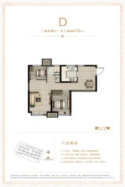 红星紫御半岛2室2厅1厨1卫建面72.00㎡