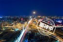 东城玉苑效果图
