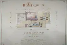 红桥一号菁英公寓A户型