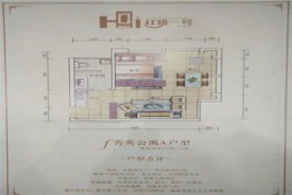 红桥一号1室1厅1厨1卫建面58.14㎡