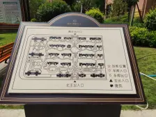 郡临天下二期 3室2厅 东 西