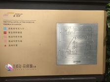 花样年花样城五期 3室2厅 南