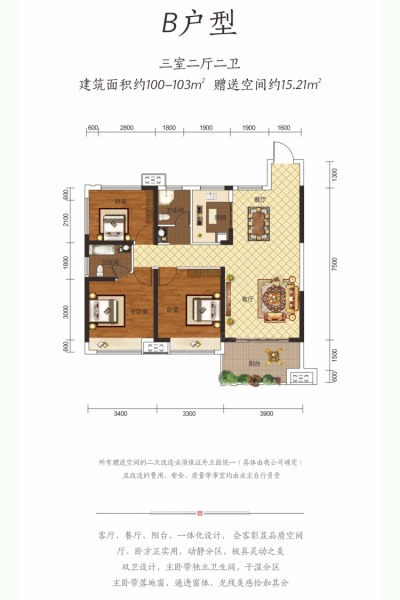 金钟·美墅湾 在售建面约100-130㎡三至五房 瞰景高层