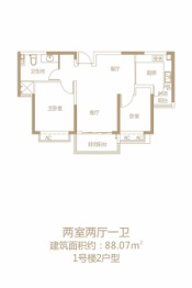 恒大御景半岛2室2厅1厨1卫建面88.07㎡