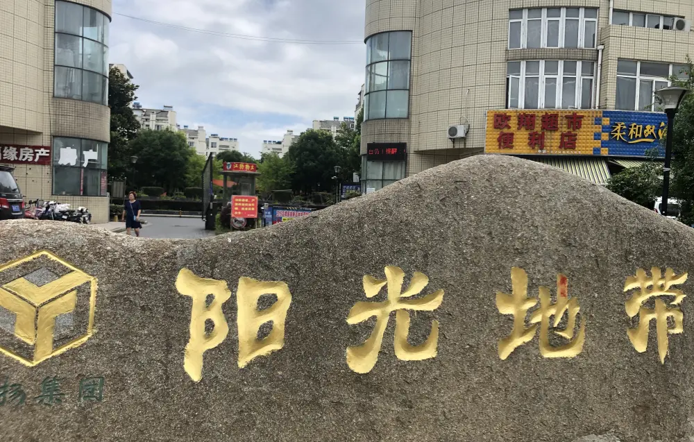 阳光地带 靠大学城 汇金谷 48平45万