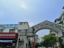 浦东世博·新世纪花苑(三期)·3室·2厅