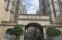 天府世家实景图
