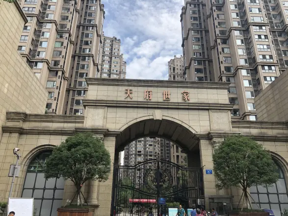 天府世家实景图