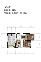 大理天景华苑2室2厅1厨1卫建面84.80㎡