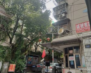左家塘湘雅附医附一桂花公园.雅石.