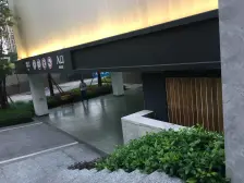 两路口 重庆中心四房