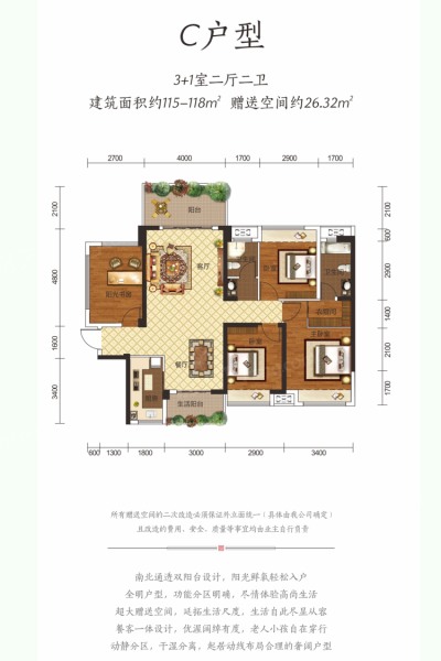 金钟·美墅湾 建面约100-130㎡瞰景高层在售中