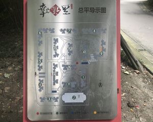 幸福里1室1厅东南
