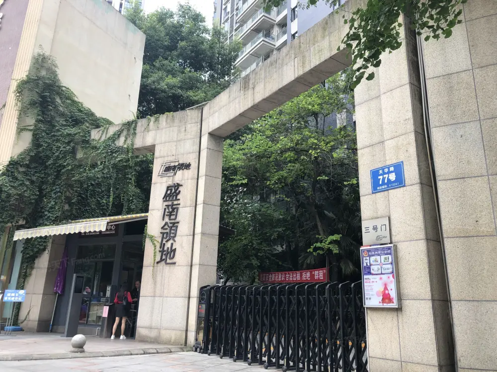 实景图